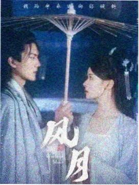 冬日厨房 剧集封面