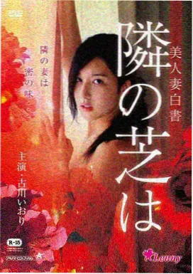 本周高分电影速览封面